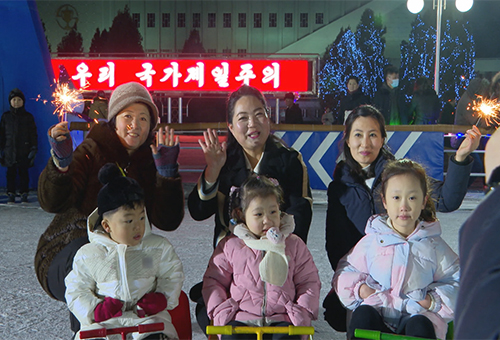 People's Joy and Optimism on the Ice