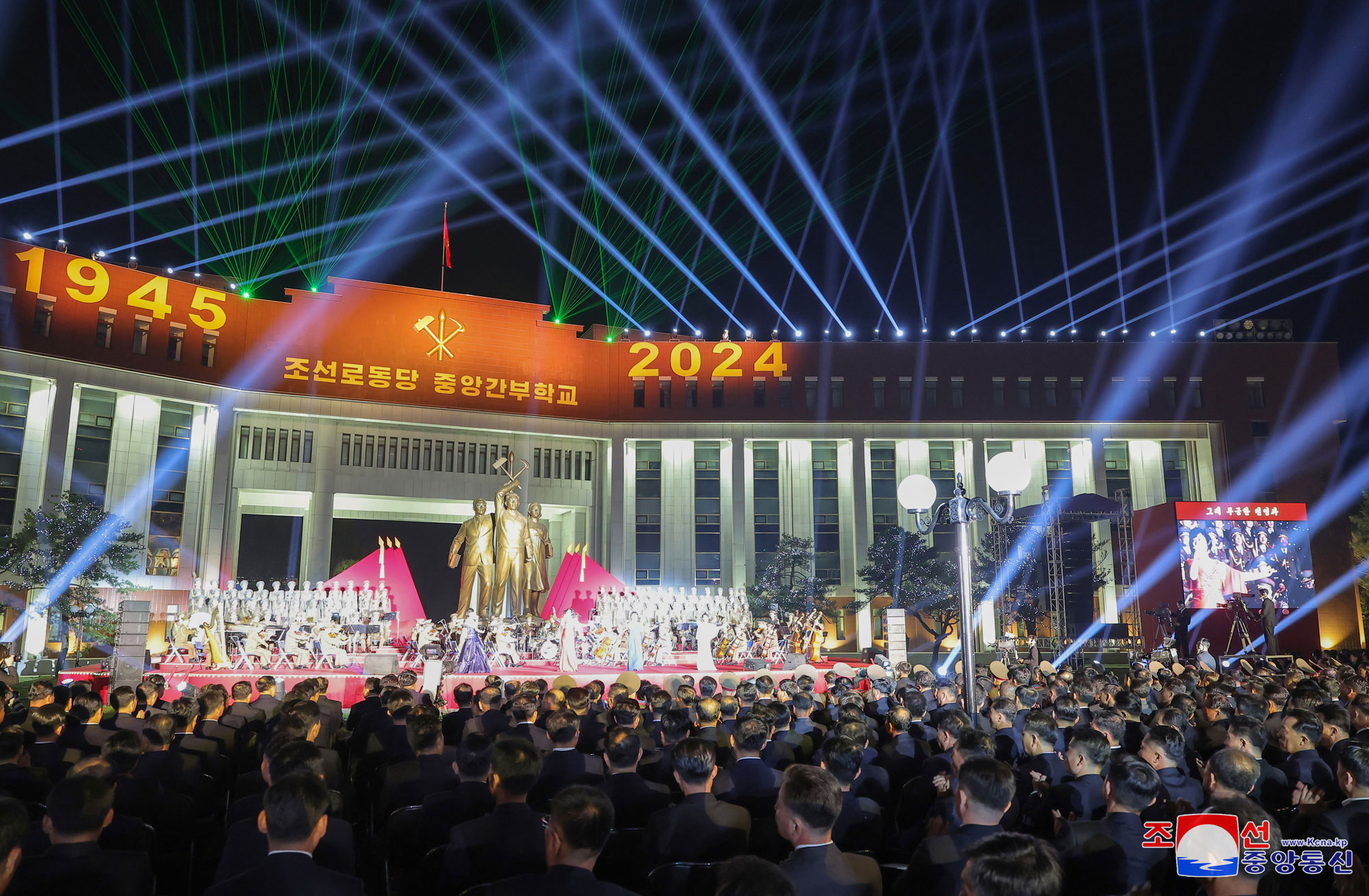 朝鮮労働党創立７９周年慶祝公演が盛大に行われました