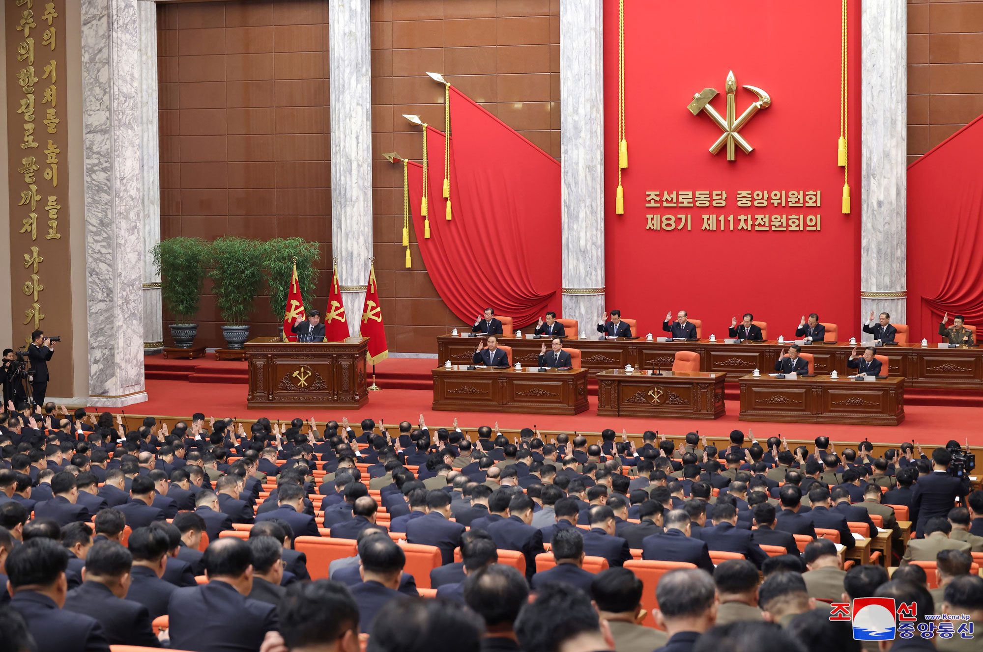 朝鮮労働党中央委員会第８期第１１回総会拡大会議に関する報道