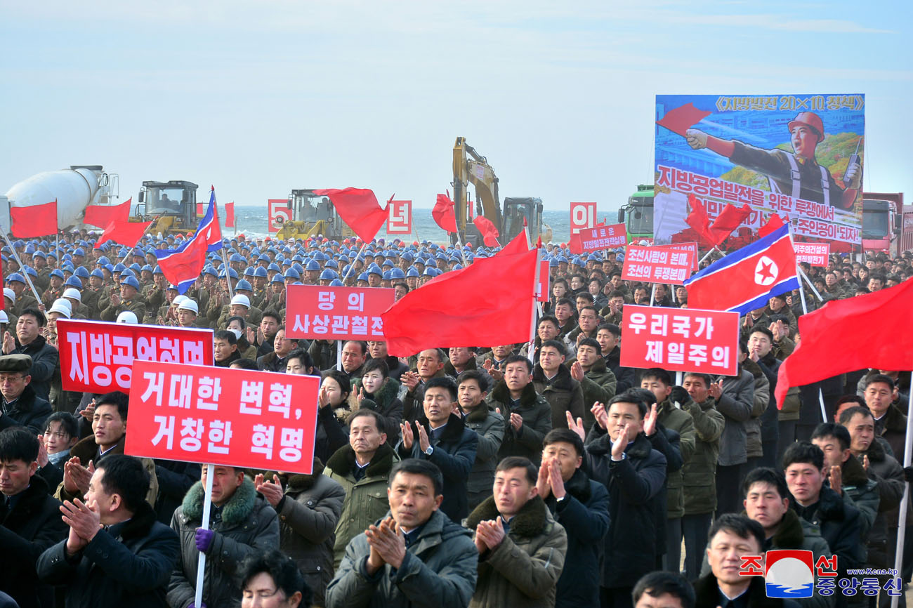 地域人民の大きな関心の中、シンポ市、テグァン郡、ランリム郡、セポ郡で地方工業工場の建設が始まりました